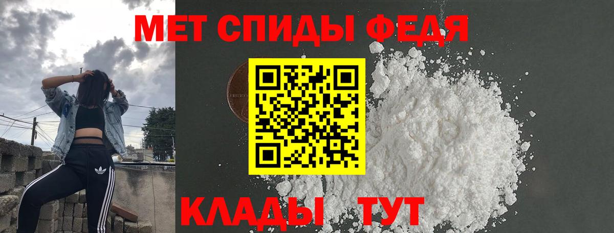 Ярцево  АМФ  Вход с VPN  Amphetamine Premium 