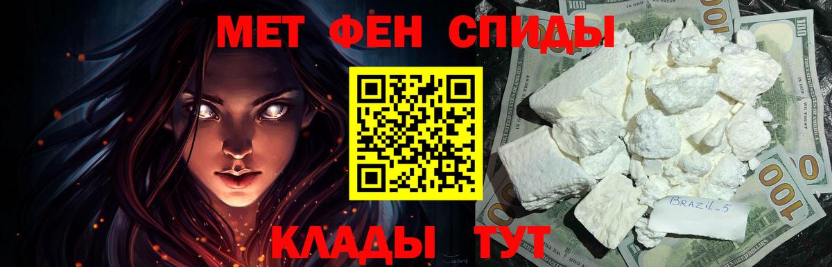 Amphetamine Premium Ярцево