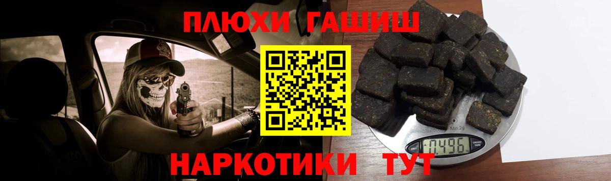 Гашиш гарик  Вход с VPN  Ярцево  где купить наркотик  ГАШ ice o lator 