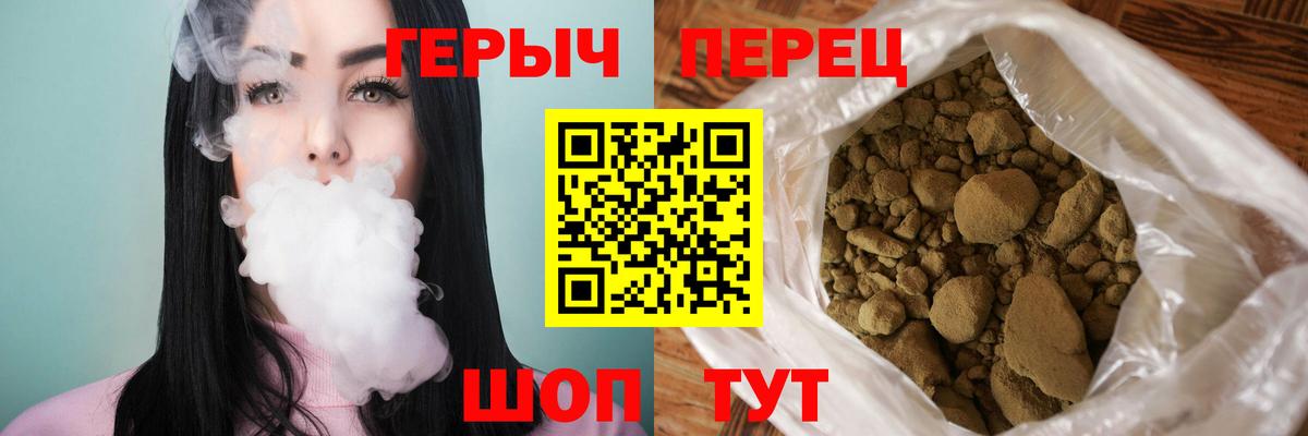 ГЕРОИН белый Ярцево