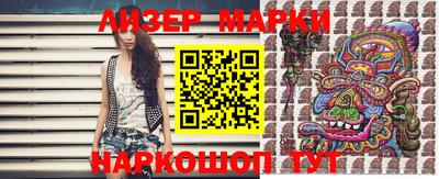 дистиллят марихуана Будённовск