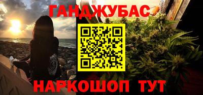 мефедрон мука Бузулук