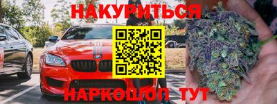 дистиллят марихуана Будённовск