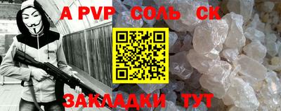 СК Бугуруслан