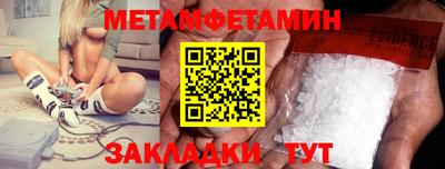 мефедрон мука Бузулук