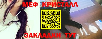 мефедрон мука Бузулук