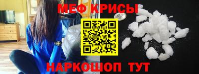 мефедрон мука Бузулук