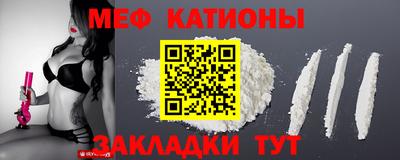 мефедрон мука Бузулук