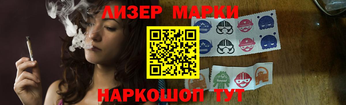 Лсд 25 экстази кислота Ярцево