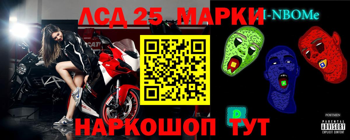 блэк спрут ссылка  ЛСД экстази  Вход с VPN  Лсд 25 экстази ecstasy  LSD-25 экстази ecstasy  Ярцево 