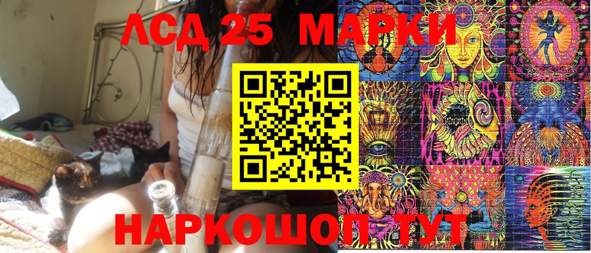 Марки NBOMe 1,5мг  Вход с VPN  Ярцево  Марки NBOMe 1,5мг 