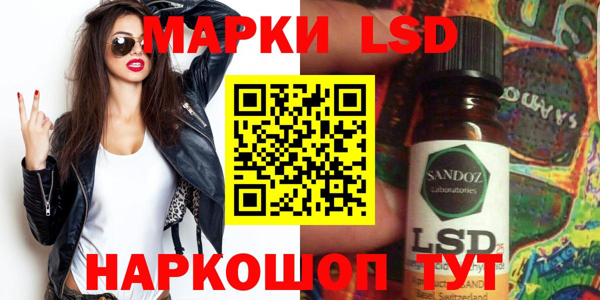 Марки NBOMe 1,8мг Ярцево