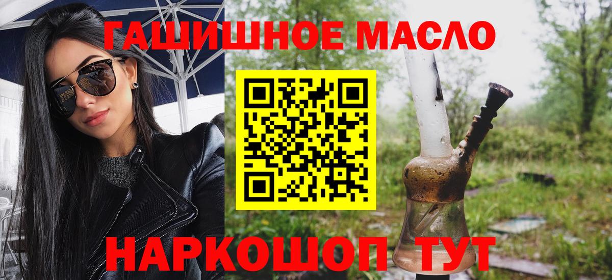 Дистиллят ТГК Wax Ярцево