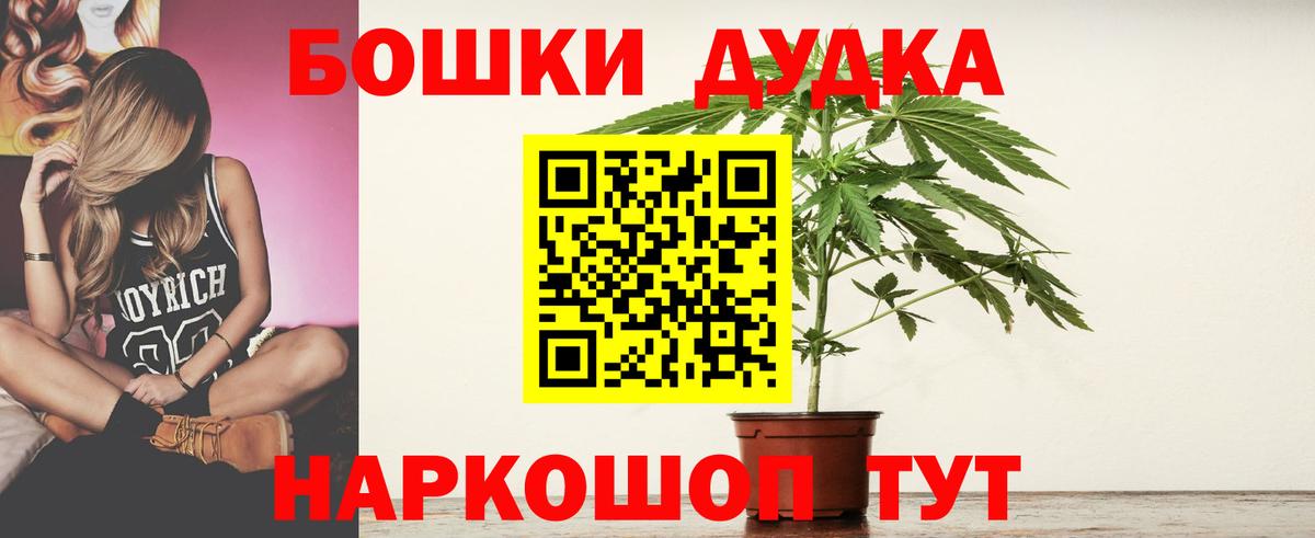Бошки Шишки тримм  Каннабис Amnesia  Ярцево  Конопля OG Kush  Вход с VPN  Марихуана индика 